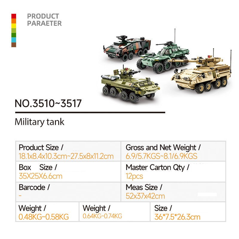 3510-3517 Compatible with small-particle building blocks military armored vehicle and tank models