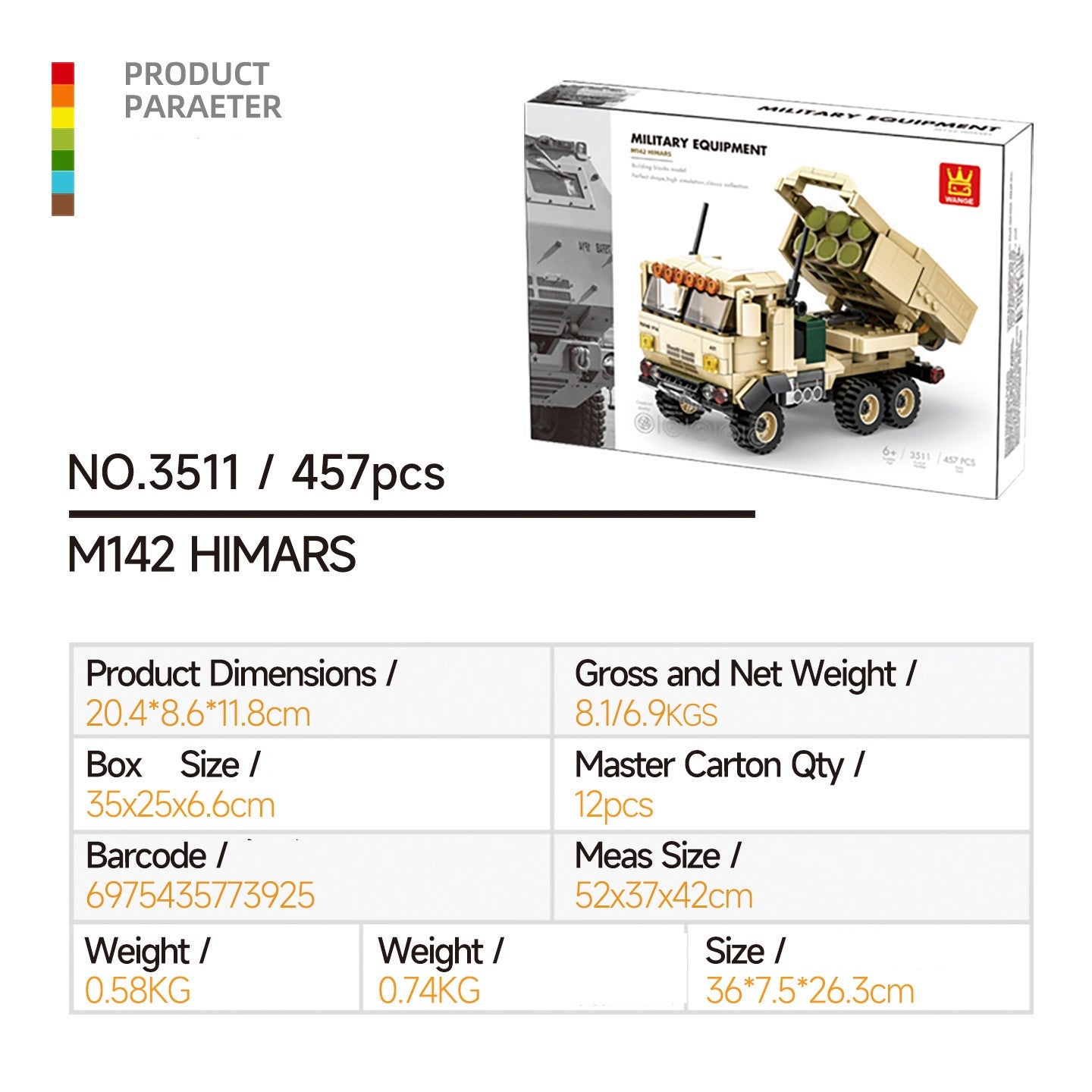3510-3517 Compatible with small-particle building blocks military armored vehicle and tank models