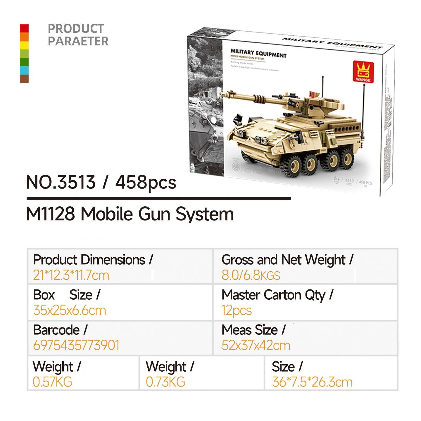 3510-3517 Compatible with small-particle building blocks military armored vehicle and tank models