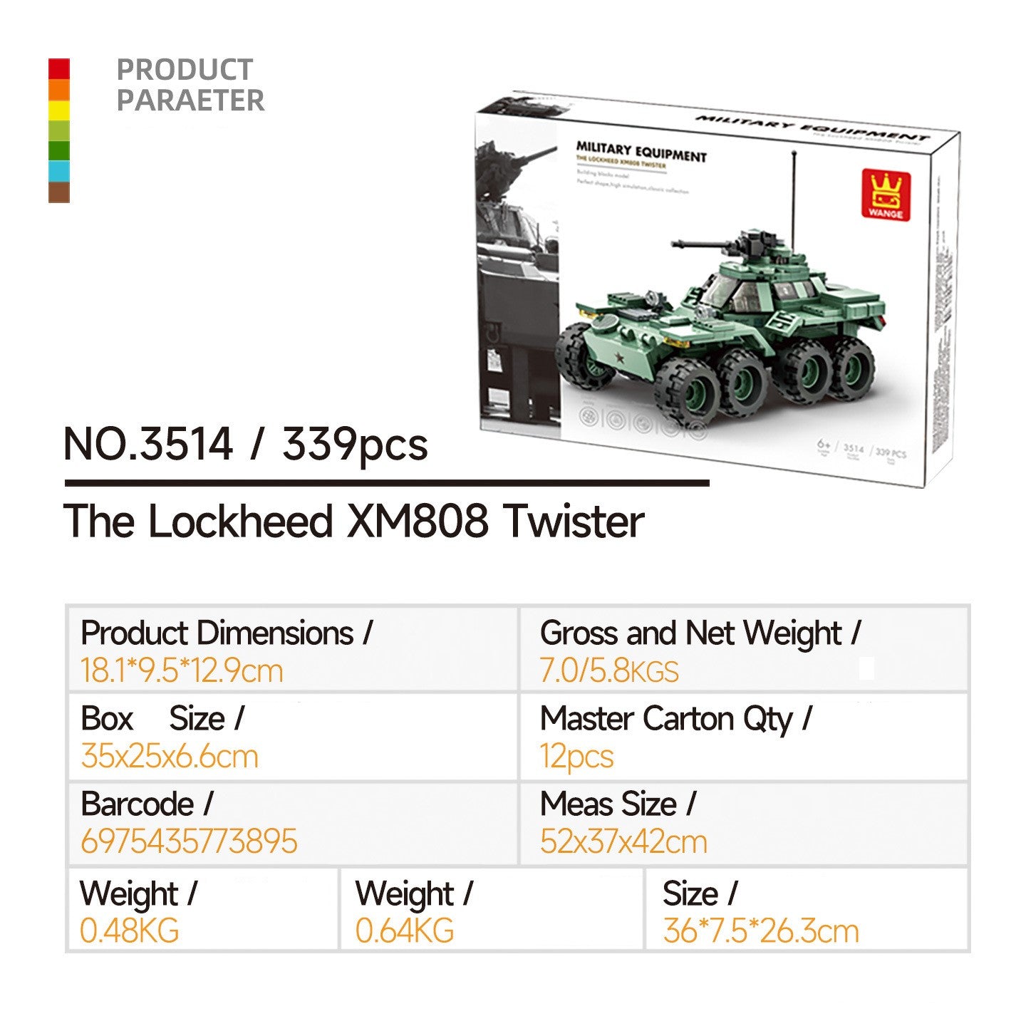 3510-3517 Compatible with small-particle building blocks military armored vehicle and tank models