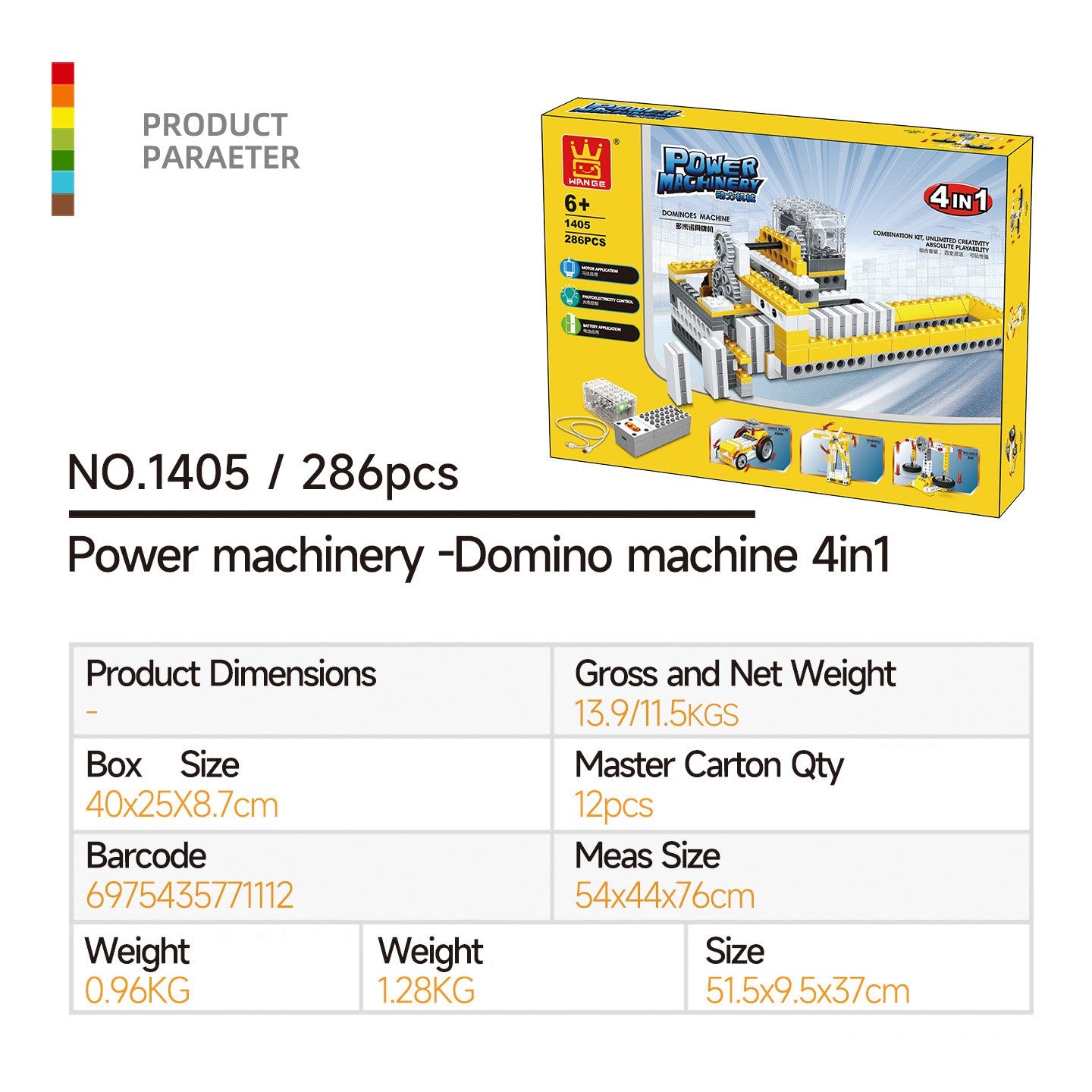 Small-Brick Domino Machine Set, Compatible With Motorized Mechanical Construction Toys