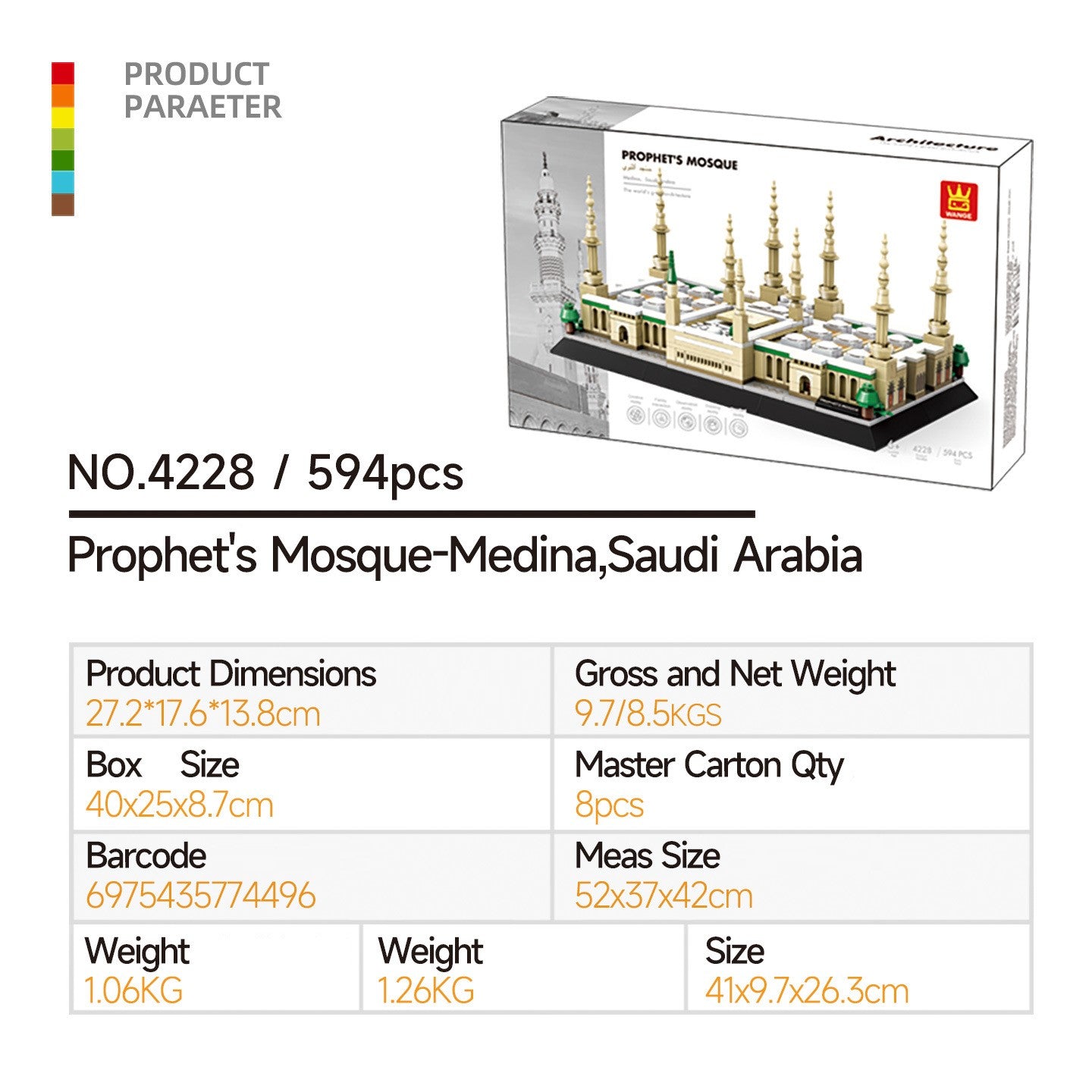 Wange - Al-Masjid an-Nabawi w Medinie, Arabia Saudyjska Mini Brick Building Set 4228 - 594pcs