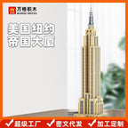 Wangge-5212 American New York Empire State Building Set, Compatible with Small Particle Building Toys, Best Building Gifts for Men